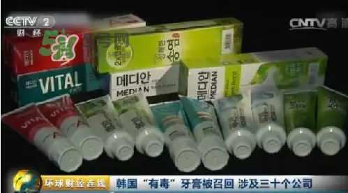 麥迪安牙膏含氟嗎？愛茉莉麥迪安86牙膏保質(zhì)期