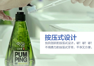 lg竹鹽牙膏怎么樣？lg竹鹽按壓牙膏怎么用？