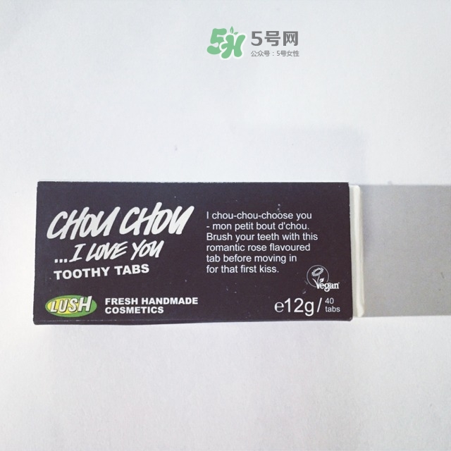 lush牙膏粒怎么用？lush牙膏粒使用方法