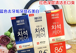 麥迪安牙膏含氟嗎？愛(ài)茉莉麥迪安86牙膏保質(zhì)期