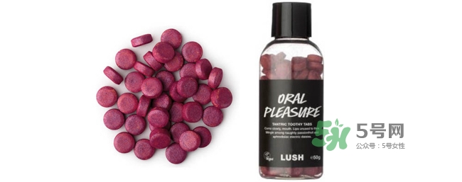 lush牙膏粒怎么樣？lush牙膏粒哪款好用什么味道好