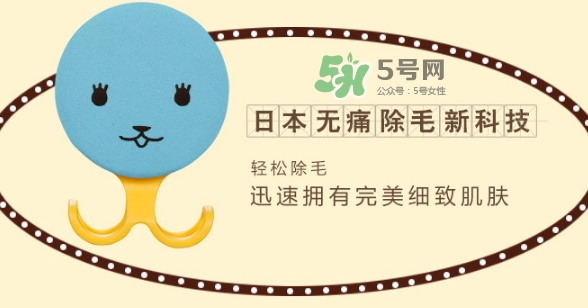 日本kirei me脫毛海綿怎么樣？kirei me脫毛海綿怎么用