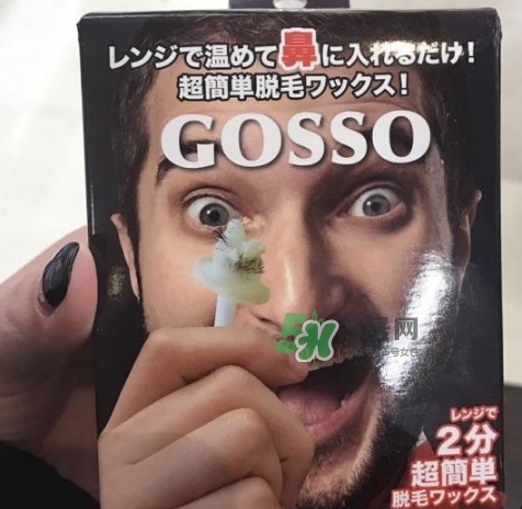 gosso脫鼻毛器怎么樣？gosso脫鼻毛器怎么用？