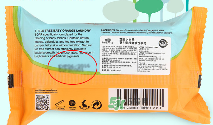 英國小樹苗洗衣皂怎么樣？英國小樹苗洗衣皂好用嗎？