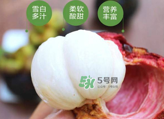 山竹殼能吃嗎？山竹殼有什么用？