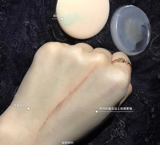 硅膠粉撲和氣墊粉撲哪個(gè)好用？硅膠粉撲和氣墊粉撲對(duì)比