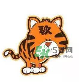 2017年秋老虎什么時候開始？2017年秋老虎多長時間？