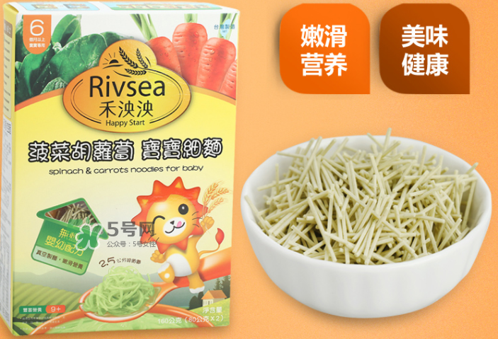 禾泱泱RIVSEA是什么牌子？禾泱泱RIVSEA是哪國的？