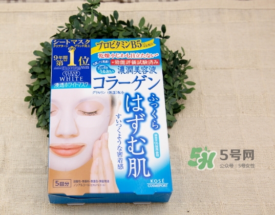 高絲膠原蛋白面膜怎么樣？高絲膠原蛋白面膜功效