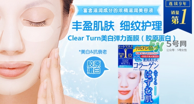 高絲膠原蛋白面膜怎么樣？高絲膠原蛋白面膜功效