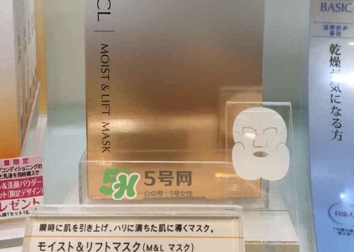 fancl膠原蛋白面膜怎么樣？fancl膠原蛋白面膜怎么用