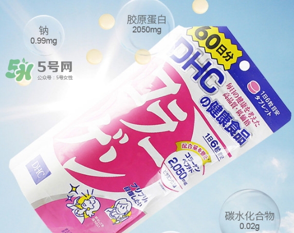 dhc膠原蛋白片怎么樣？dhc美肌膠原蛋白片副作用