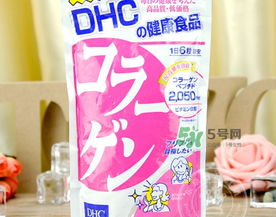 dhc膠原蛋白片怎么樣？dhc美肌膠原蛋白片副作用