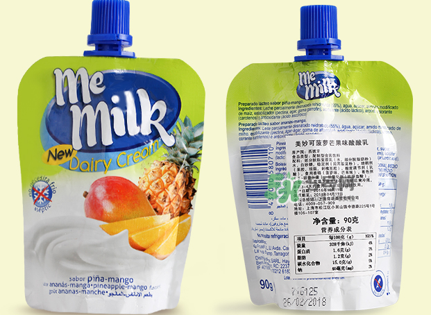 美妙可me milk酸奶怎么樣？美妙可me milk斷奶好嗎？