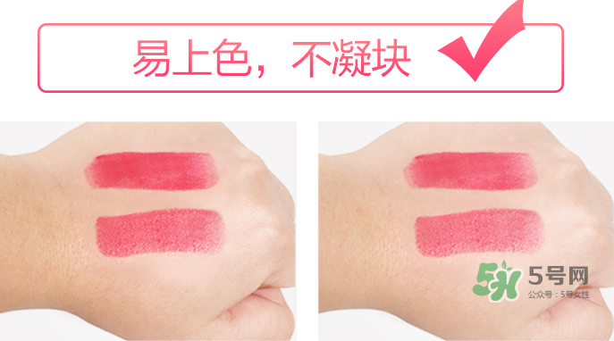 besty口紅怎么樣？besty口紅什么品牌？