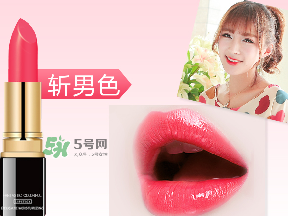 besty口紅怎么樣？besty口紅什么品牌？
