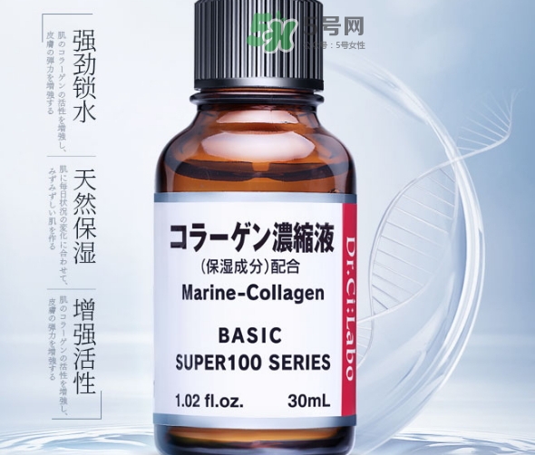 城野醫(yī)生膠原蛋白原液怎么用？城野醫(yī)生膠原蛋白原液怎么樣