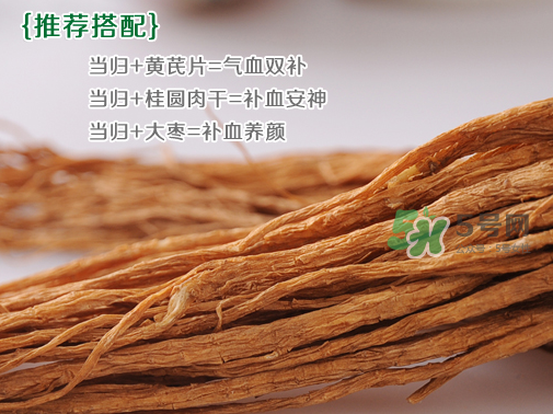 三伏天可以吃當(dāng)歸嗎？三伏天吃當(dāng)歸好嗎？