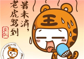 2017年秋老虎什么時候開始？2017年秋老虎多長時間？