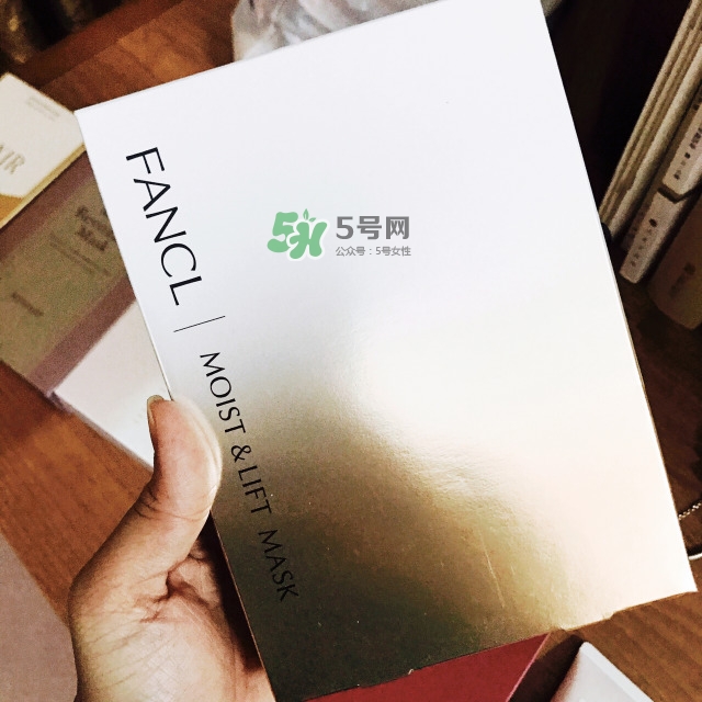 fancl膠原蛋白面膜怎么樣？fancl膠原蛋白面膜怎么用