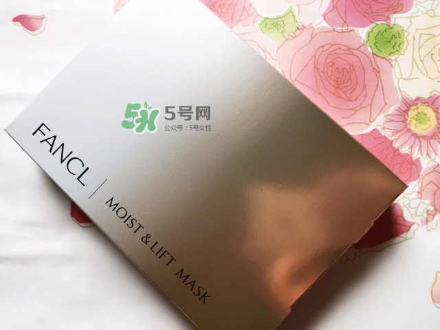 fancl膠原蛋白面膜怎么樣？fancl膠原蛋白面膜怎么用