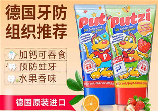 putzi牙膏日期怎么看？putzi牙膏保質(zhì)期多久？