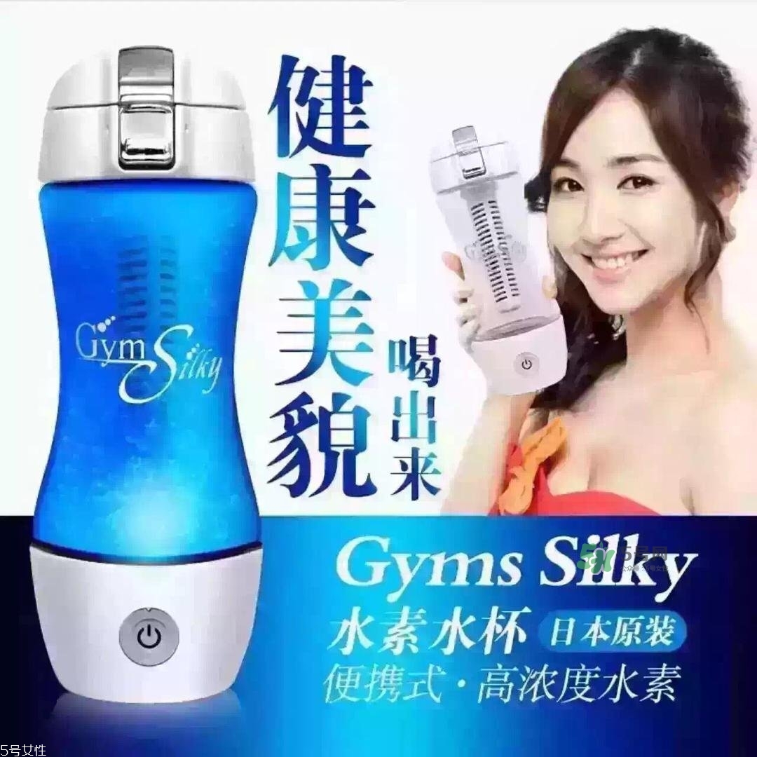 水素水杯是真的假的？水素水杯使用方法
