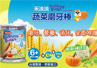 禾泱泱磨牙棒怎么樣？禾泱泱磨牙棒好嗎？