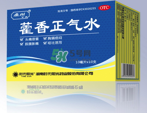 藿香正氣水不能和什么藥一起吃？藿香正氣水不能和什么藥一起服用？