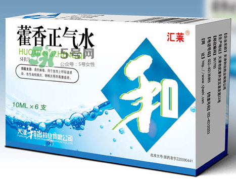 藿香正氣水不能和什么藥一起吃？藿香正氣水不能和什么藥一起服用？
