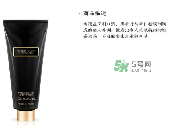 維秘身體乳怎么用？維多利亞的秘密身體乳怎么樣？