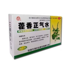 兒童能喝藿香正氣水嗎？寶寶能喝藿香正氣液嗎？