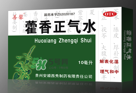 中暑喝藿香正氣水有用嗎？藿香正氣液能預(yù)防中暑嗎？