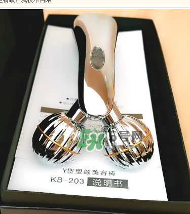 卡酷尚瘦臉器有用嗎？卡酷尚Y形瘦臉器怎么用？
