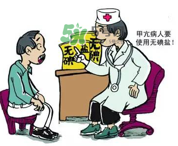無碘鹽哪里有賣的？無碘鹽要到哪里買？