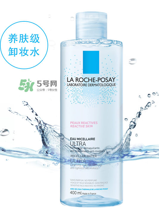 理膚泉眼唇卸妝液多少錢？理膚泉眼唇卸妝液價(jià)格