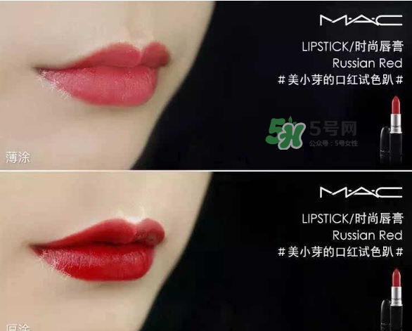 mac口紅哪個顏色顯白？mac口紅哪個色號適合黃皮？