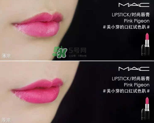 mac口紅哪個顏色顯白？mac口紅哪個色號適合黃皮？