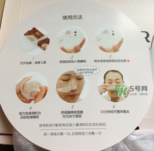 花渡面膜粉怎么樣？花渡面膜粉好用嗎？