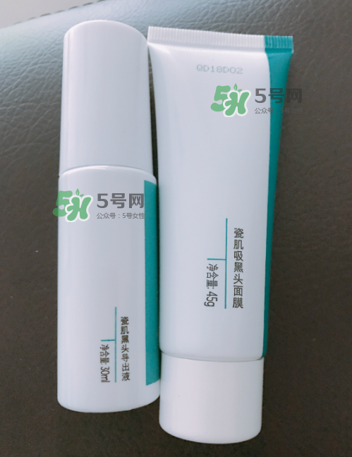 瓷肌中度去黑頭套裝怎么樣？瓷肌去黑頭套裝有用嗎？