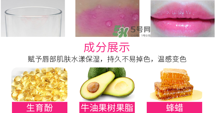 恒芳口紅怎么樣？恒芳變色唇膏有危害嗎？