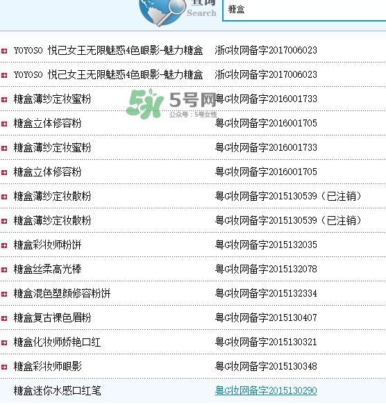 sugarbox是什么牌子？sugarbox糖盒好用嗎