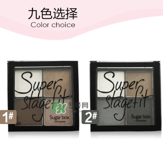sugarbox是什么牌子？sugarbox糖盒好用嗎
