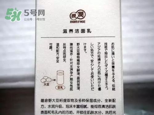 親潤孕婦護膚品怎么樣？親潤豆乳補水系列好用嗎？