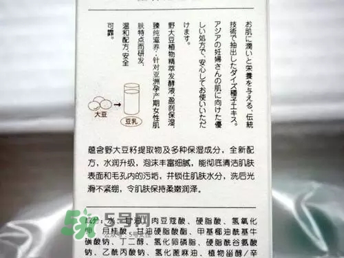 親潤孕婦護膚品怎么樣？親潤豆乳補水系列好用嗎？