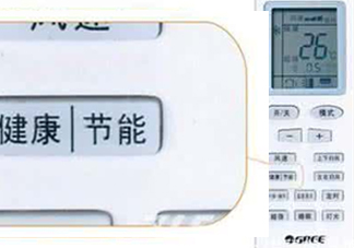 空調(diào)除濕模式有什么用？空調(diào)抽濕和制冷有什么區(qū)別