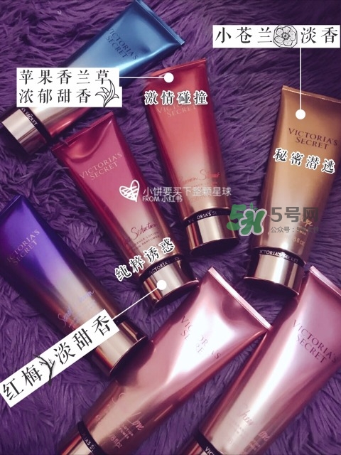維秘身體乳怎么用？維多利亞的秘密身體乳怎么樣？