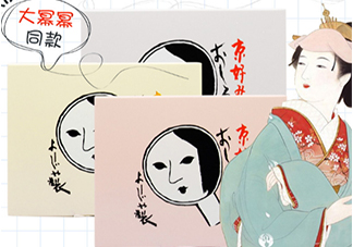 京都yojiya吸油紙?jiān)趺礃?？yojiya優(yōu)佳雅吸油紙哪個(gè)顏色好用