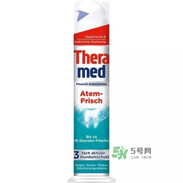 theramed牙膏怎么使用？漢高theramed牙膏怎么打開