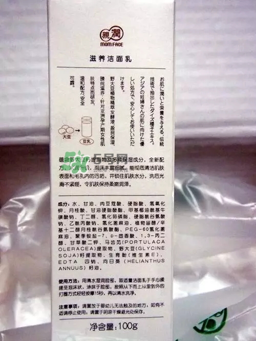 親潤孕婦護膚品怎么樣？親潤豆乳補水系列好用嗎？
